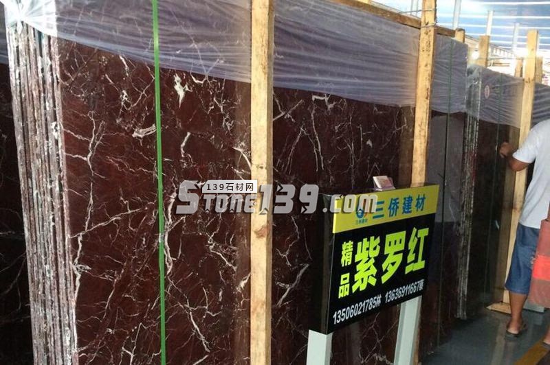 三僑建材主營大理石深啡網(wǎng)、紫羅紅