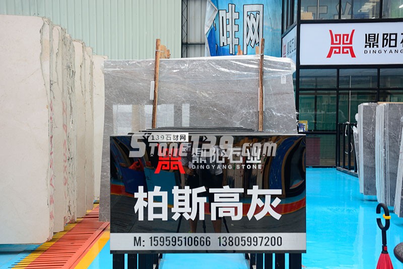 鼎陽石業(yè)主營大理石愛馬仕灰、柏斯高灰、幻影灰、意大利灰、卡特木紋