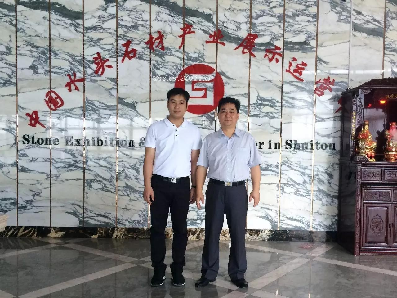 &ldquo;中國花崗石現(xiàn)板集中采購平臺亮相地產(chǎn)金融高峰論壇備受關(guān)注