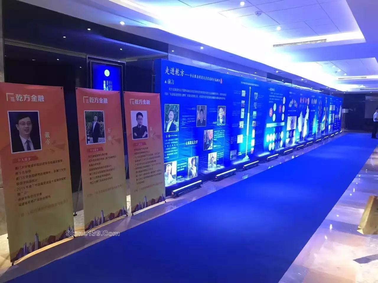 &ldquo;中國花崗石現(xiàn)板集中采購平臺亮相地產(chǎn)金融高峰論壇備受關(guān)注