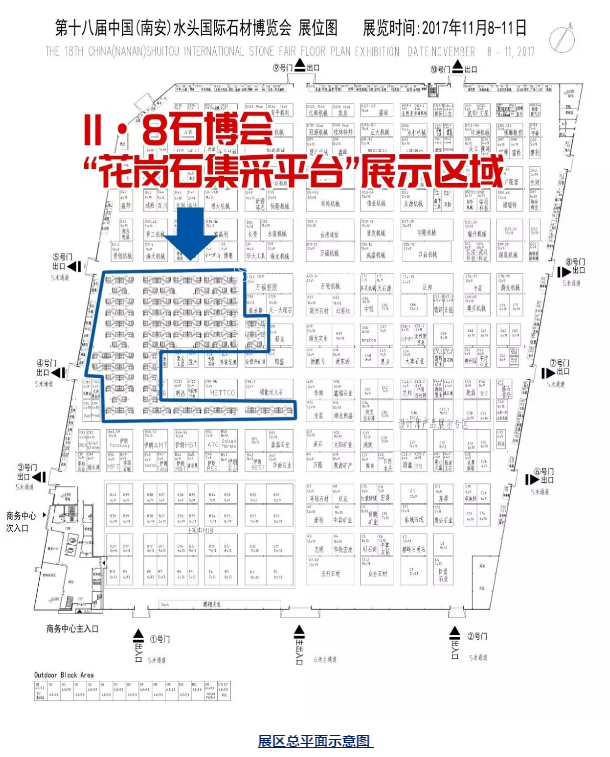 &ldquo;中國花崗石現(xiàn)板集中采購平臺亮相地產(chǎn)金融高峰論壇備受關(guān)注