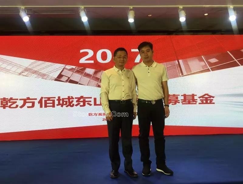 &ldquo;中國花崗石現(xiàn)板集中采購平臺亮相地產(chǎn)金融高峰論壇備受關(guān)注