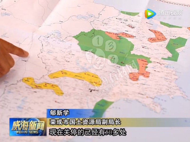 山東榮成（石島紅皇室珍珠產(chǎn)地）：鐵腕修復(fù)礦山，再塑生態(tài)翠屏