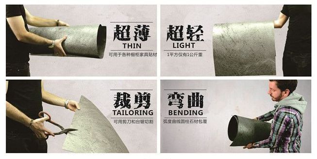 我們常聽說的石材超薄加工到底可以做到多??？