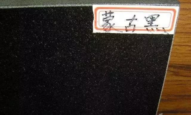 沒了蒙古黑和芝麻黑在中國我們還能找出哪些黑石來替代？