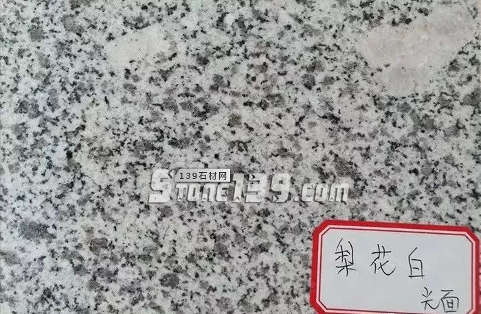 你知道嗎？河南內鄉(xiāng)主要的石材產品有這些梨花白、梨花紅、芝麻白、芝麻灰、染色板