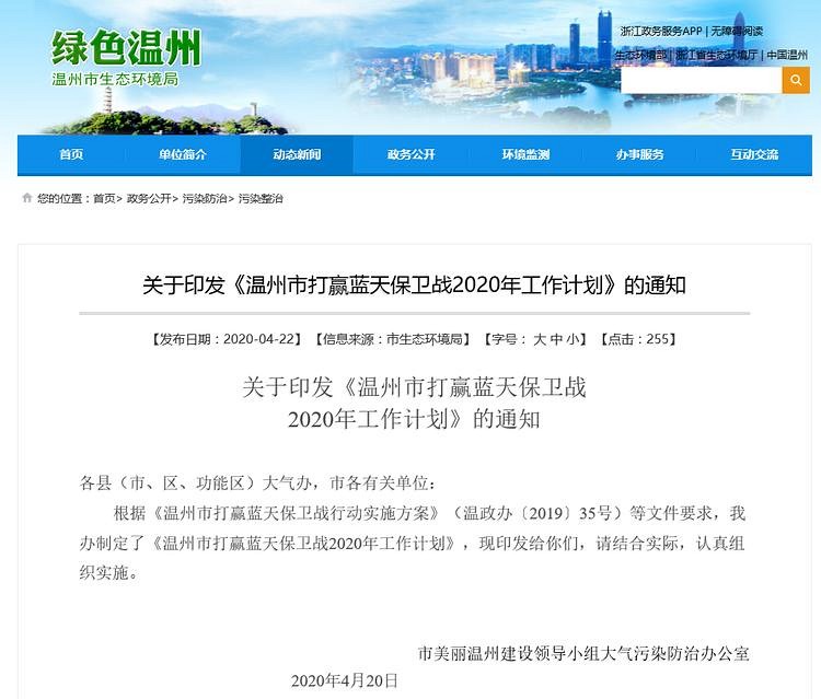 7月1日起！10多個(gè)石材大省“停產(chǎn)令”來(lái)襲！禁止公路運(yùn)輸！