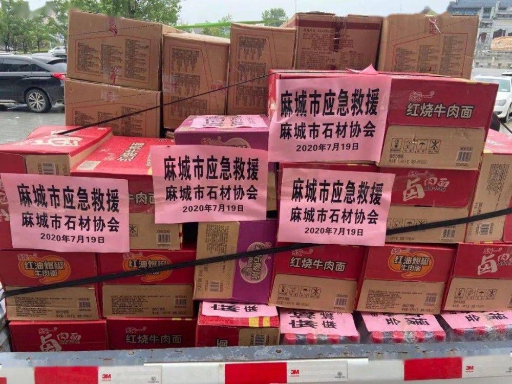 麻城發(fā)生重大塌方險(xiǎn)情！麻城石材人無償運(yùn)送5000方石材荒料進(jìn)行拋石固腳！點(diǎn)贊！