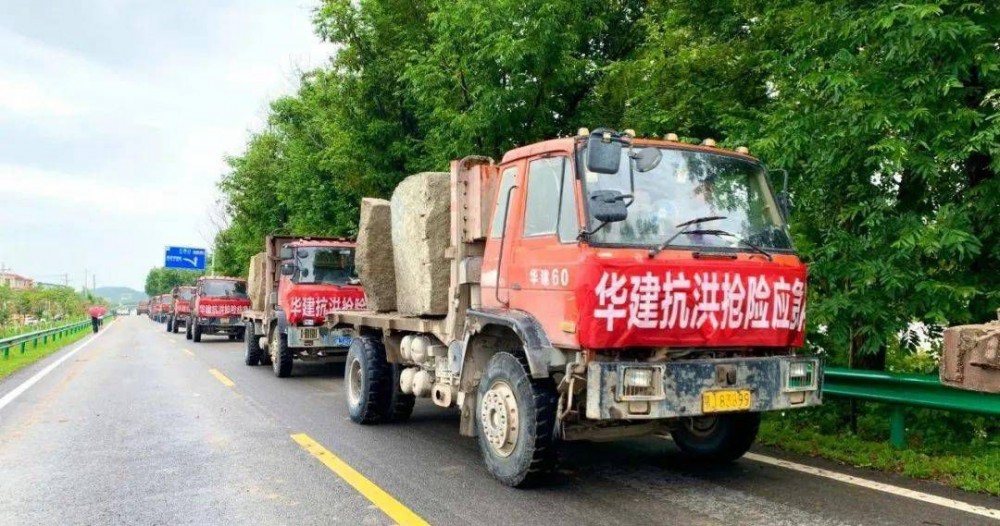 麻城發(fā)生重大塌方險(xiǎn)情！麻城石材人無償運(yùn)送5000方石材荒料進(jìn)行拋石固腳！點(diǎn)贊！