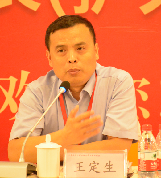 全國工商聯(lián)石材業(yè)商會四屆二次會長(擴大)會議在海西石材城成功召開