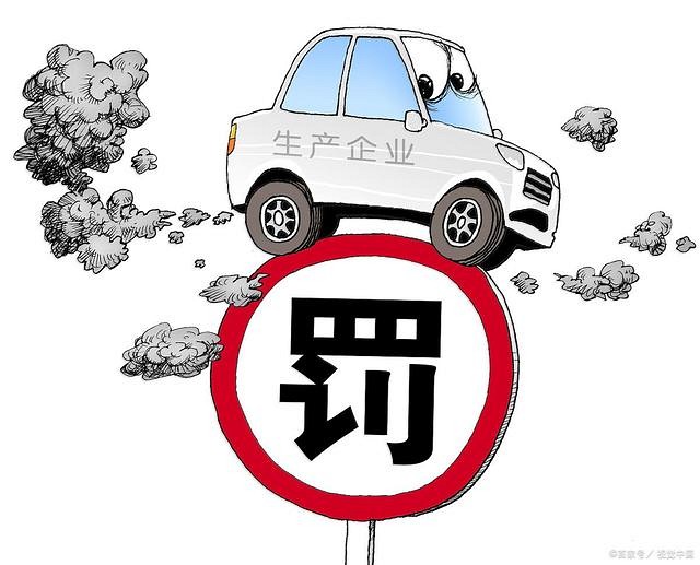 造成污染！山東藍(lán)星石材礦業(yè)發(fā)展公司被罰12.5萬元！