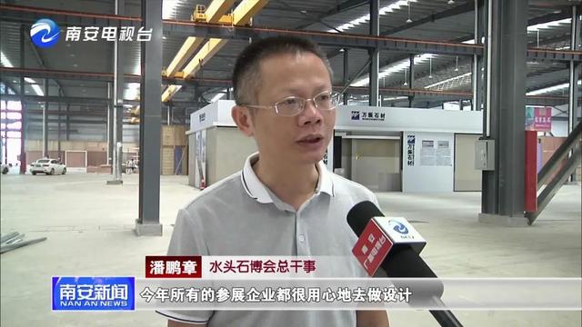 2020全球唯一線下石材展，水頭石博會(huì)參展企業(yè)多、精彩多、亮點(diǎn)多！