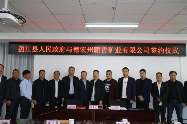 總投資50億，德宏州盈江縣將建成云南最大的石材產業(yè)基地——西部石材產業(yè)園（盈江）！
