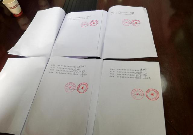 （河南梨花白產(chǎn)區(qū)）內(nèi)鄉(xiāng)縣礦產(chǎn)品交易中心召開(kāi)資源企業(yè)人士座談會(huì)