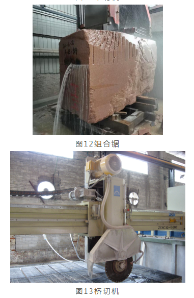 帶您認(rèn)識石材加工中的這些開料切板設(shè)備 石材切割加工設(shè)備機(jī)械